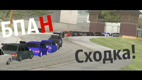 Молодежь мта