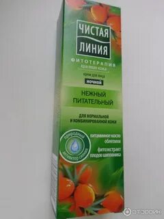 Чистая линия сок