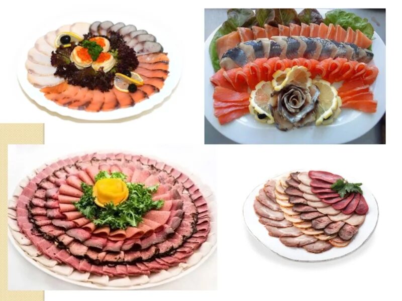 Холодной кулинарной продукции