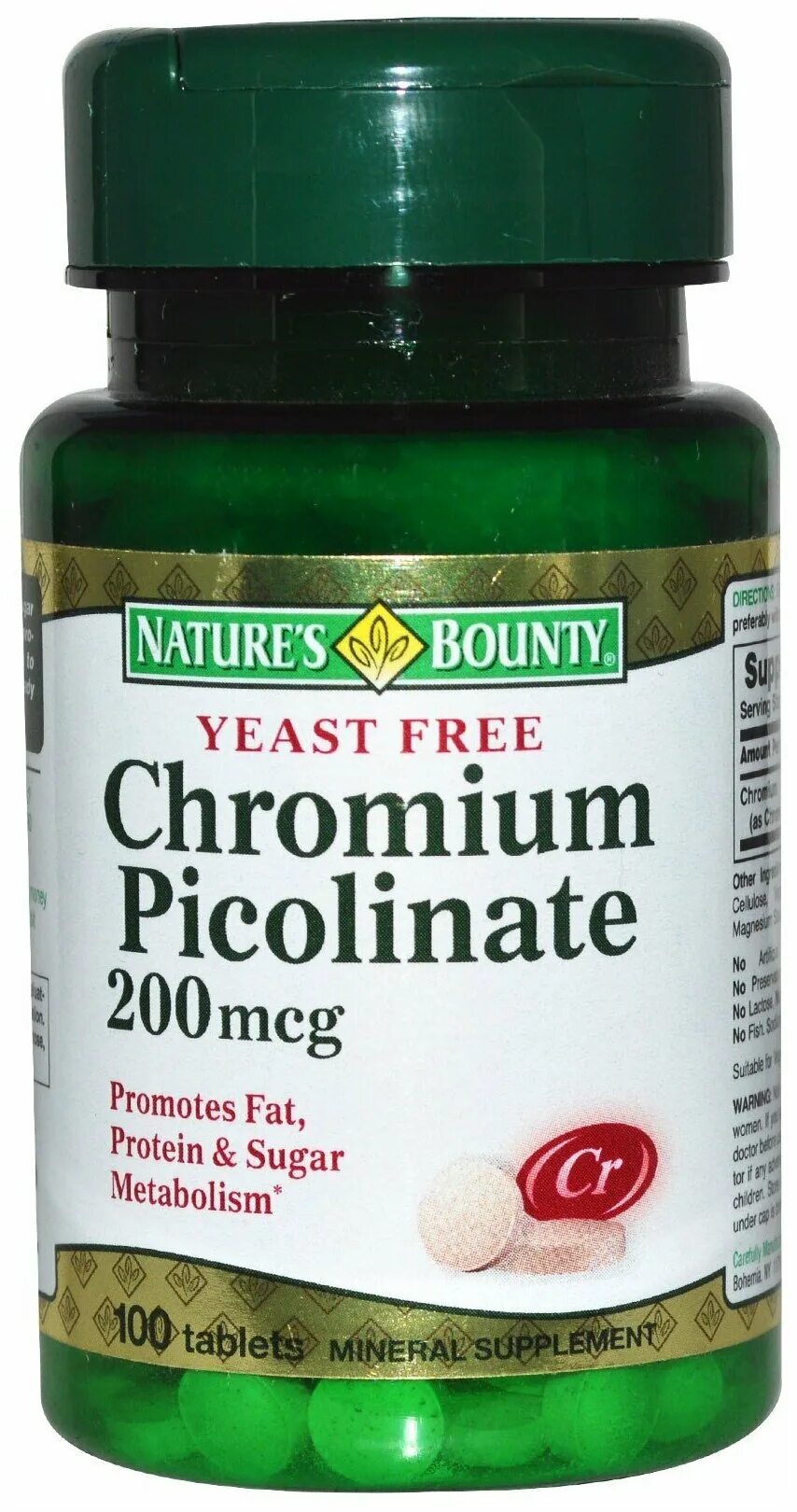 пиколинат хрома премиум таблетки. пиколинат хром преммиум таб №60 ооо квадрат. таблетки пиколинат хрома премиум витамир. пиколинат хрома таблетки. пиколинат хрома премиум табл п/о №30.