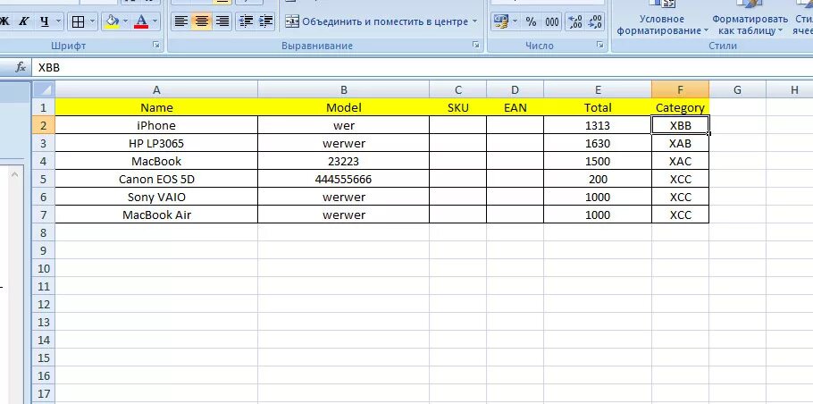 Xyz excel. Xyz excel