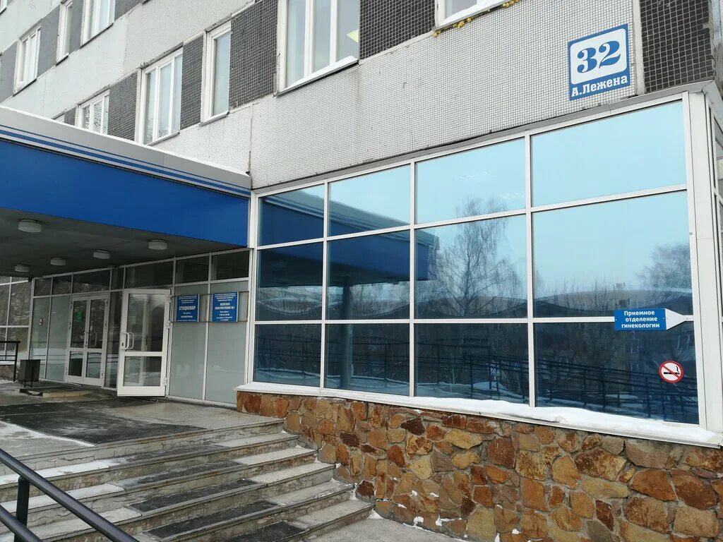новосибирский городской клинический перинатальный центр. перинатальный центр новосибирск лежена. женская консультация 2 новосибирск лазарева 35. женская консультация № 1, новосибирск. лежена 4 роддом.