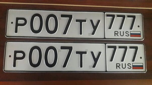 Гос номер 777. 777 07 Номер. Номерные знаки на авто 777 18. Семёрка 777. Купить номера 007