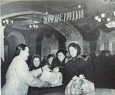 Январь 1954