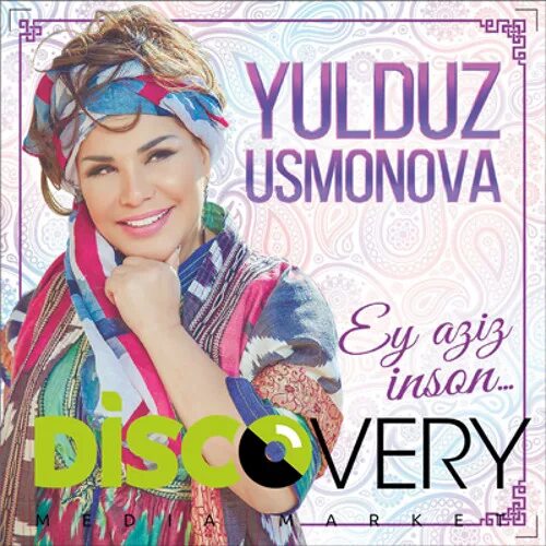 Yulduz Usmonova 2006. Юлдуз Усманова Мухаббат. Юлдуз Усманова кизгалдок.