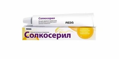 Солкосерил гель аналоги