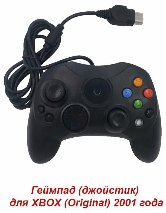 Геймпад от 360 к one. Геймпад проводной controller black (xbox 360). разъем джойстика xbox 360. xbox one original gamepad. геймпад xbox 360 проводной оригинал.