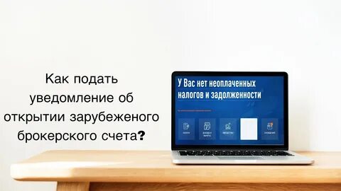 Зарубежный счет 2024 bankof tj