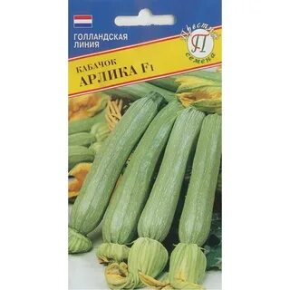 Кабачковые семена