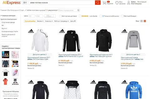Копия алиэкспресс