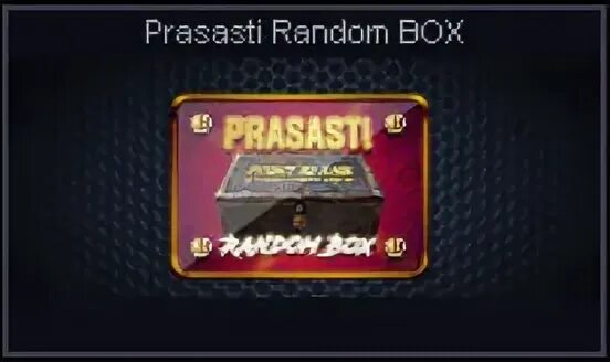 Как получить random box. Как получить random box