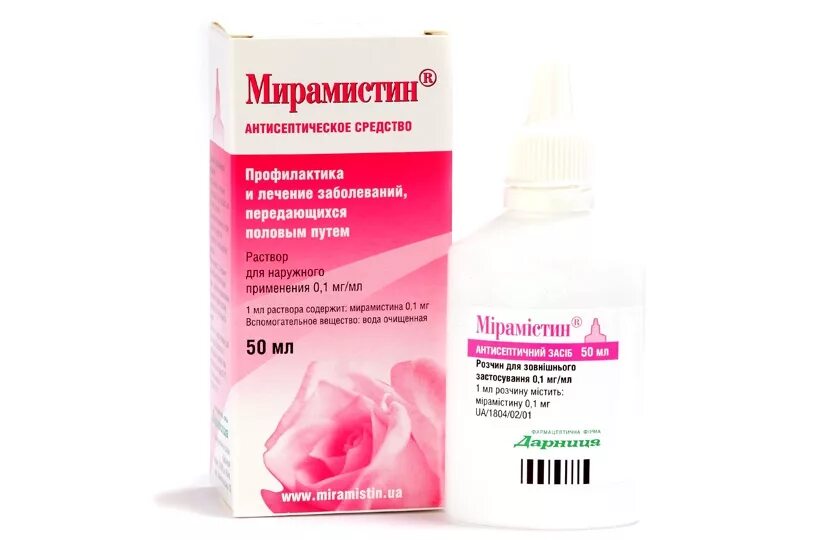Пшикают ли мирамистин в нос. Мирамистин глазные капли. мирамистин глазные капли инструкция. капли для глаз с мирамистином. око мирамистин глазные капли.