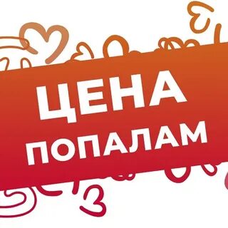 Готов предложить цену
