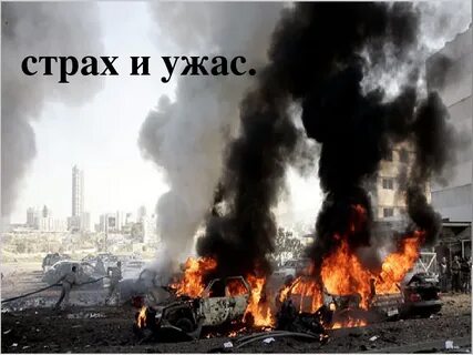 Международные террористические акты