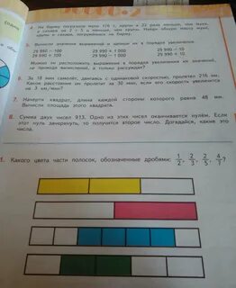 На первую баржу погрузили