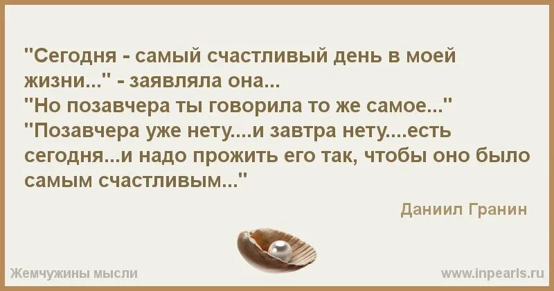 Проще льву доказать что он баран чем девушке что ты её любишь. Брат мне плохо. Сестренка это тот человек который. Авторские стихи. Любите их, или вы их потеряете.