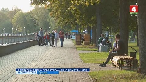 Когда день самоубийства