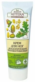 Экстракт мочевины