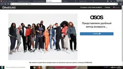 Каталог асос интернет магазин