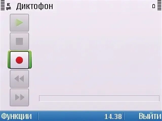 Диктофон функции. Диктофон функции