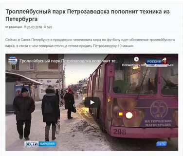 Воронеж петрозаводск