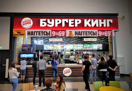 Бургер кинг вологда адреса