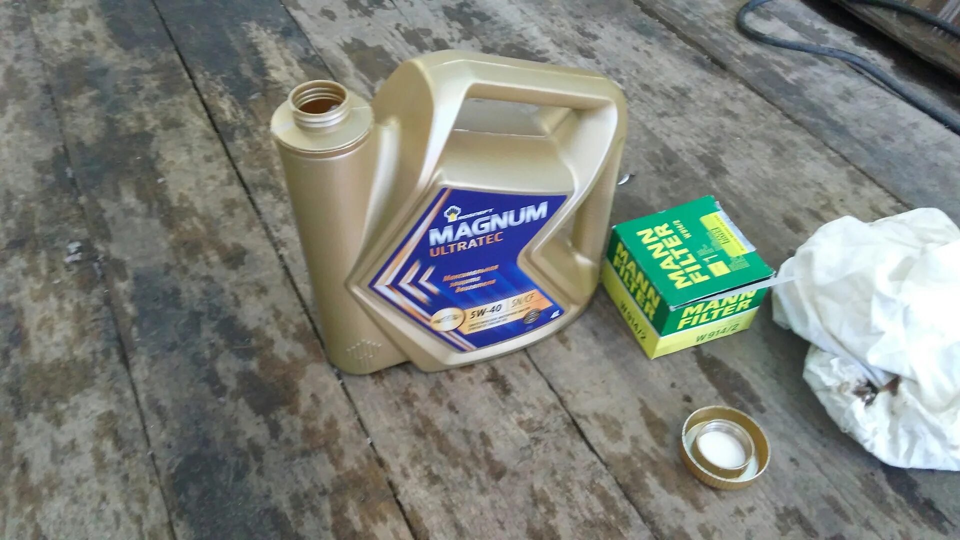 Роснефть magnum 5w40. Роснефть масло проверка. Масло моторное magnum ultratec 5w30. Магнум 5w40. Роснефть масло genesis.