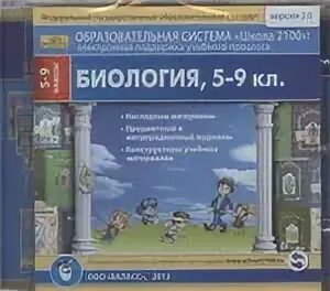 Методические рекомендации биология