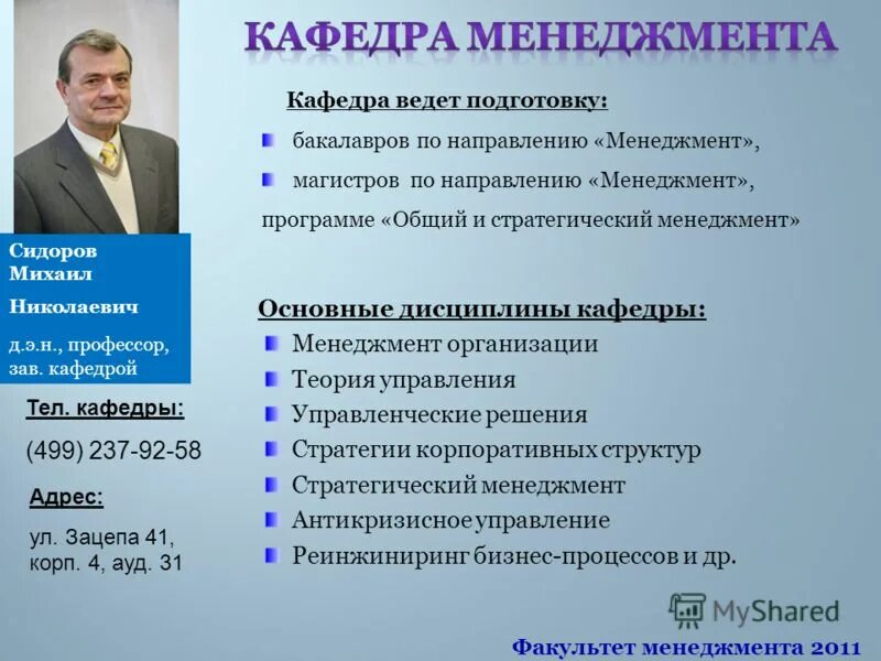 руководитель организации. благоприятный климат в коллективе. работник офиса. лидерство женщин. Gr-менеджер картинки.