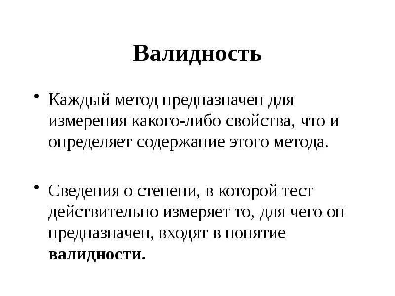 Каждого из способов