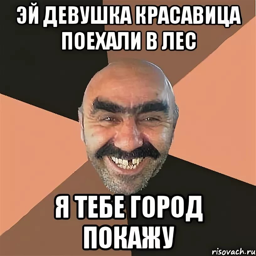 Братюнь. Какой ты такой и город. Злой ботан. Стареешь братюнь картинка. Ушла на обед вернусь когда наемся картинки.