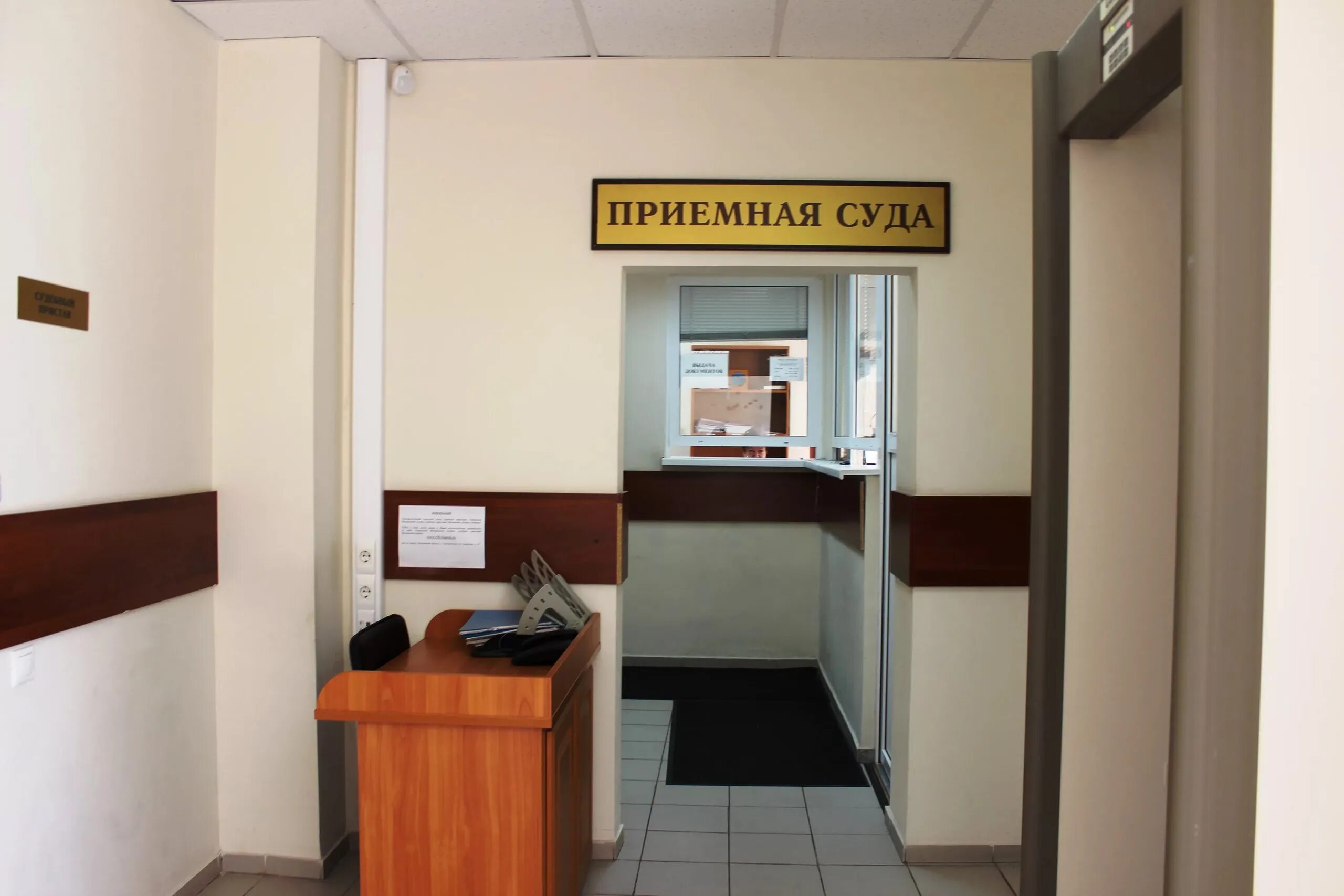 Дела судебные. В судебном заседании оглашаются. Тел судебных отделений. Тел судебных отделений. Тел судебных отделений.