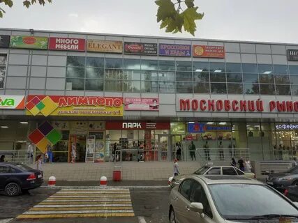 Лимпопо севастополь детская