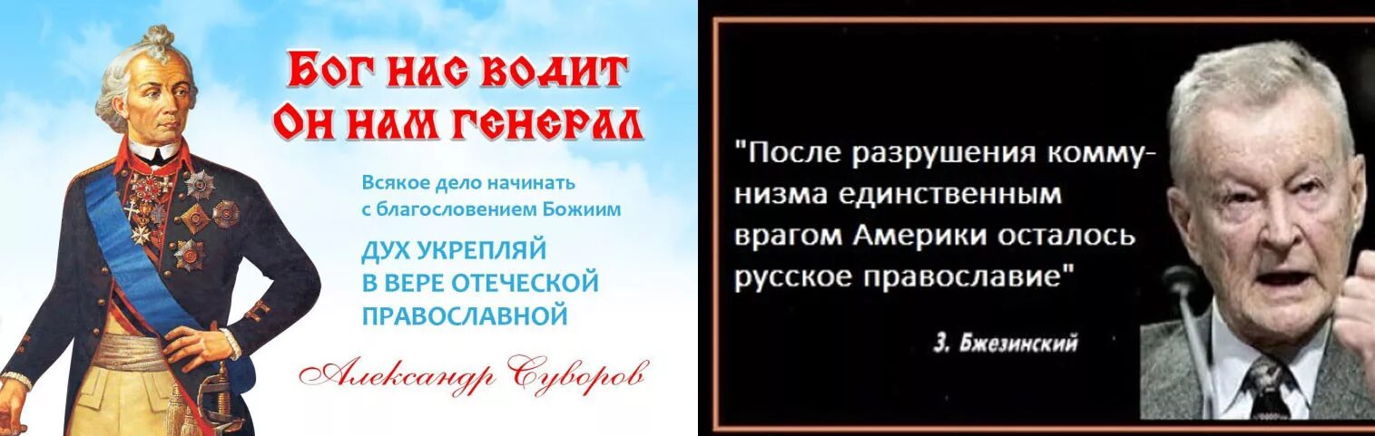 Слова после победы. Мы русские и потому победим Суворов. Мы русские цитаты. Суворов о русском народе. Высказывания Суворова о русских.