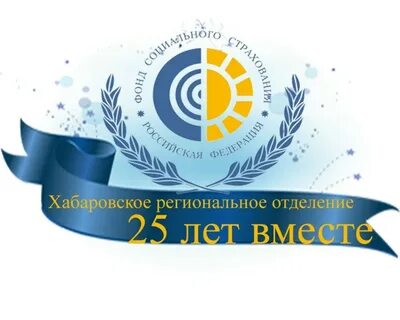 Фонд социального страхования по пермскому краю