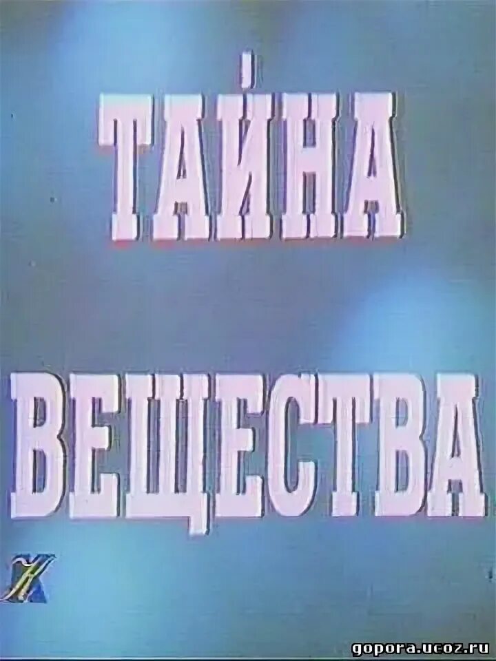 Секрет вещество. Секрет вещество. Секрет это в биологии. Секрет вещество. Сухой остаток в воде.