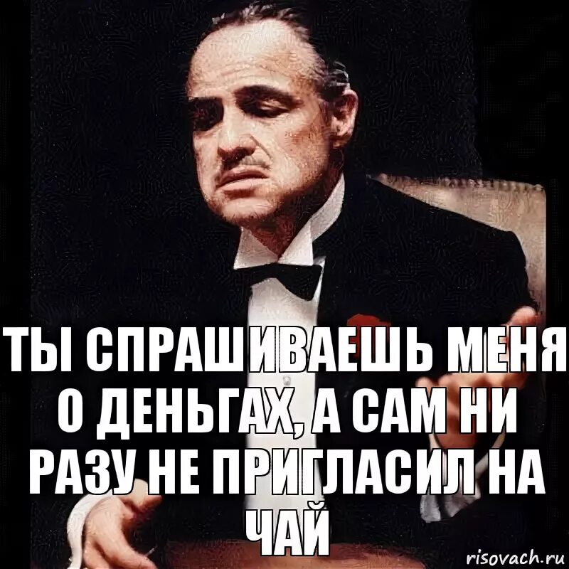 Не сам или ни сам