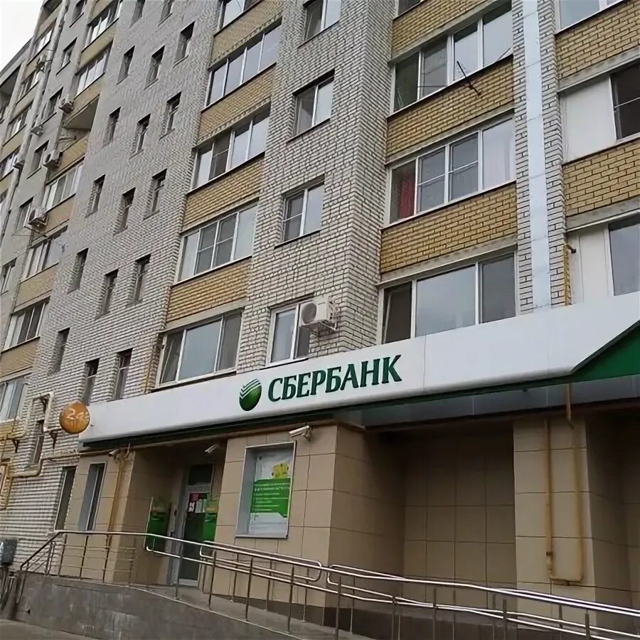 Орджоникидзе 13 5. Орджоникидзе 13 Саратов. Саратов улица Орджоникидзе 13. Орджоникидзе 13 Саратов Сбербанк улица. Саратов ул Орджоникидзе 13/5.