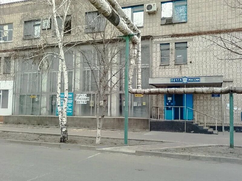 Почта обливская. Станица обливская ростовская. Почта обливская. Магазин стимул. Почта ростовская область.