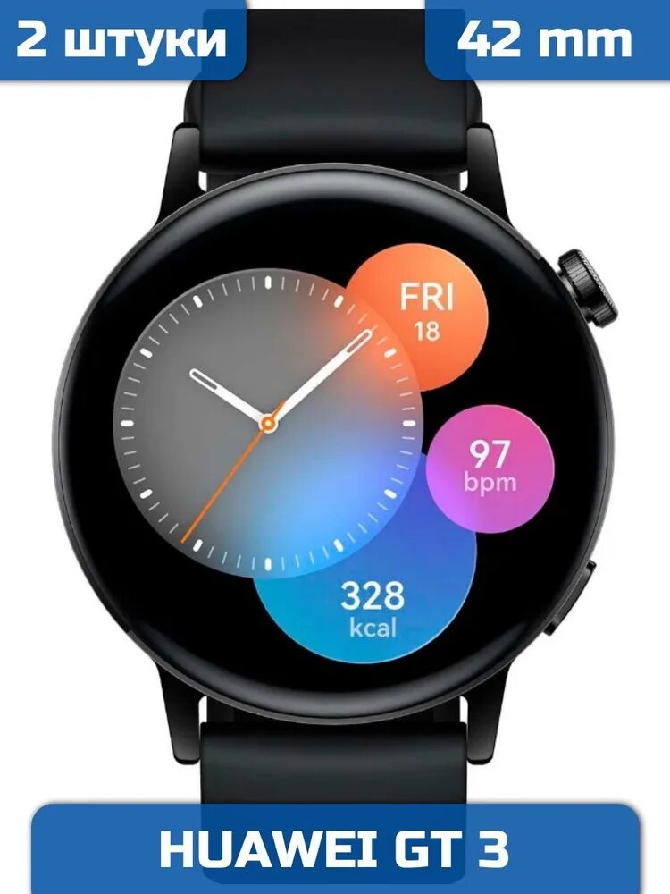 Huawei watch gt м видео. Смарт-часы хуавей gt3. huawei watch gt3 42mm. смарт-часы huawei watch gt 3 42mm. смарт-часы huawei gt 3 mil-b19.