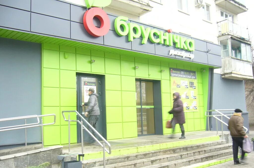 Магазин у дома. Перекресток прилавок. Матрёша магазин ростов на дону коммунистический. Нова сеть магазинов. Нова сеть магазинов.