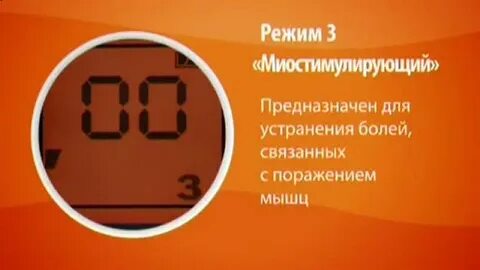 Универсальный режим