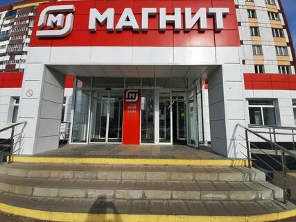 Дубль магнитогорске