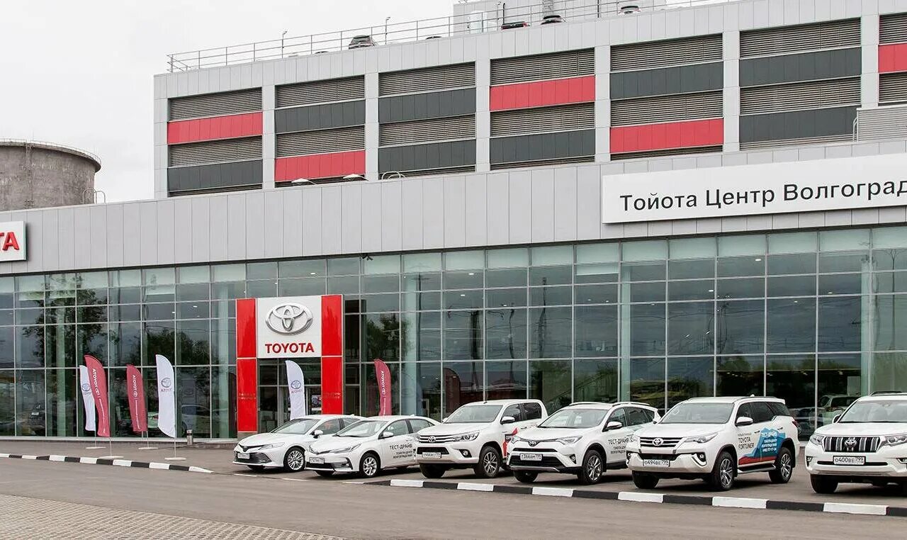 Тойота пробегом волгоград авто. Тойота пробегом волгоград авто. Тойота пробегом волгоград авто. Бостон автомобили с пробегом. Рольф лексус волгоградский.