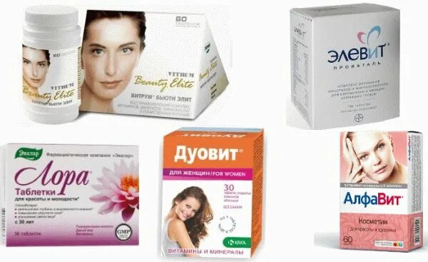 Какие витамины нужно пить девушке. Витамины для женщин после 40 лет. лучшие витамины для женщин после 50. лучшие витамины для женщин после 40 лет. поливитамины для женщин после 30.