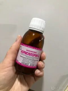 Нормофлорин л и б