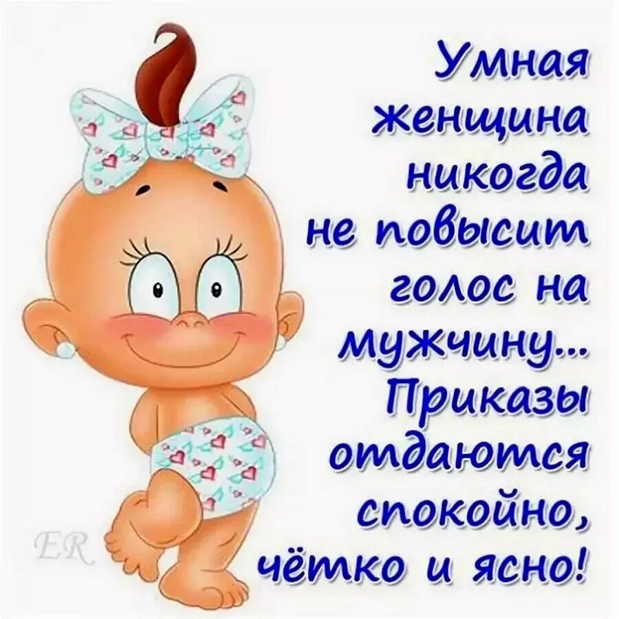 Смешную открытку жене