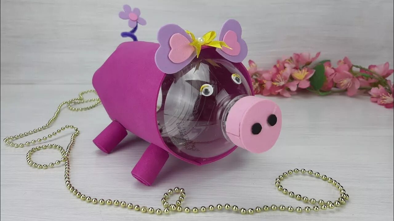 Как сделать копилку из бутылки. Копилка из бутылки. свинья копилка из бутылки. копилка поросенок из бутылки. свинка копилка из пластиковой бутылки.