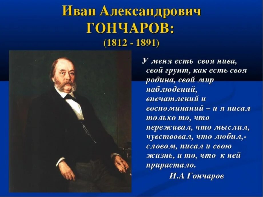 В каком веке были написаны