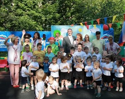 Детский сад 42 раменского